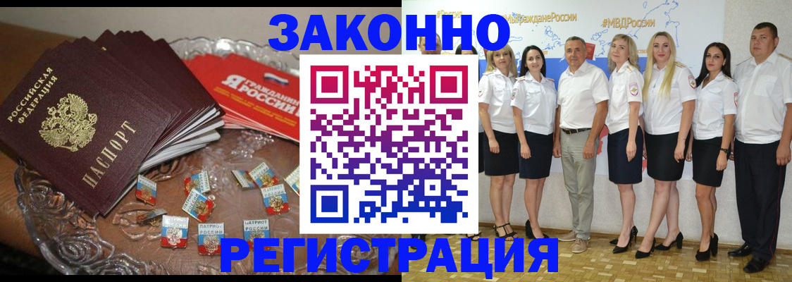 прописка в квартире в Ивдели