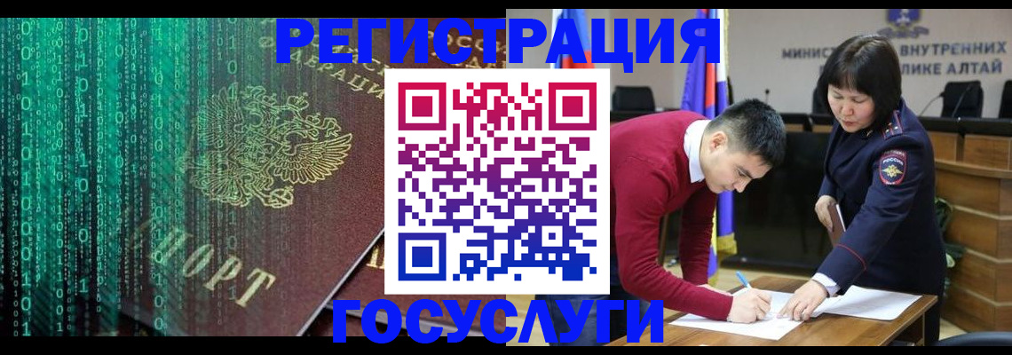 прописка 2025 в Ивдели
