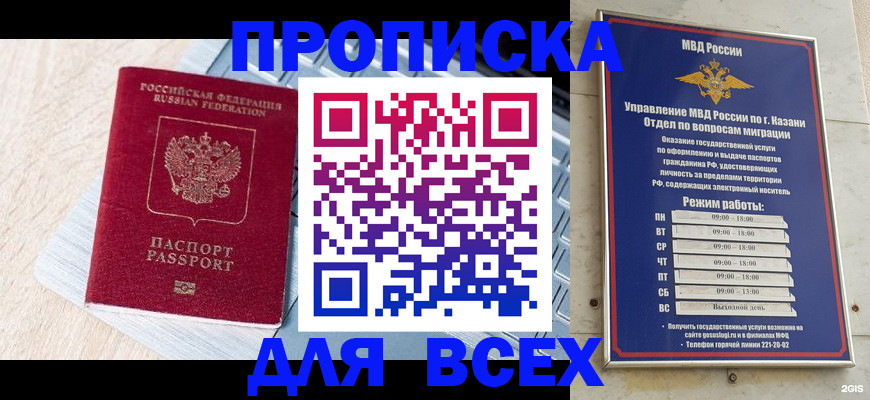 регистрация для школы в Ивдели