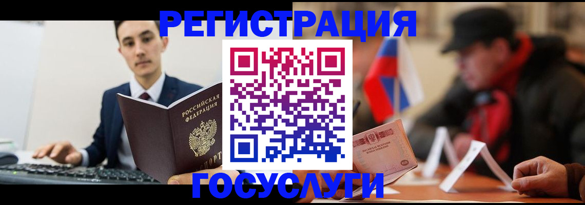 прописка иностранных граждан в Ивдели